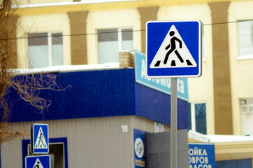 Saratov, Russia&ndash; February 11, 2021: Pedestrian crossing signs on the street, Russia, Saratov.