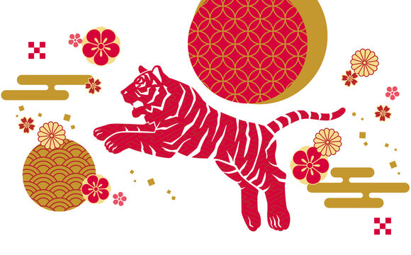 跳ねる Images Browse 7 736 Stock Photos Vectors And Video Adobe Stock