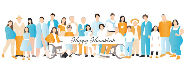 Happy Hanukkah banner. People stand by side together.