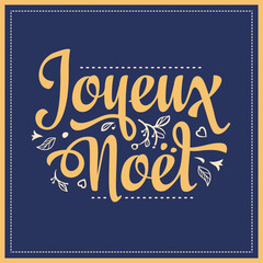 French words Joyeux Noël Merry Christmas Noel Joyeux Noel in France, Switzerland, Belgium, Luxembourg and Canada. French text Christmas quote in different languages