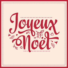 French words Joyeux No&euml;l Merry Christmas Noel Joyeux Noel in France, Switzerland, Belgium, Luxembourg and Canada. French text Christmas quote in different languages