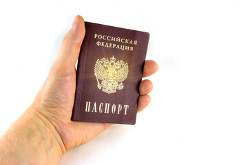 Russian document. The hand holds the Passport. Translation Russian Federation Passport. Radiance...