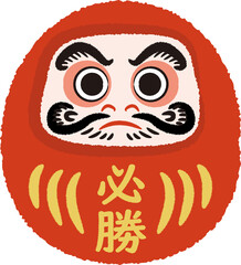 イラスト年賀状素材：赤だるま　年賀状に最適な筆タッチの手描き風マーク　必勝
