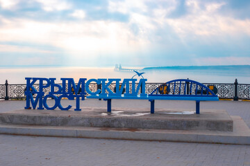 Crimean bridge - an inscription on the background of the bridge in the sea, in the Kerch Strait....