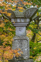 Obraz premium 大山寺