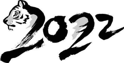 虎をモチーフにした年号文字 2022 モノクロ（文字素材）