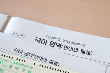 Seoul, Korea - November 2021: Korean Language for College Scholastic Ability Test (CSAT) for test takers.