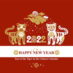 Year of The Water Tiger. 2022. Pattern with two walking tigers and moon in the clouds decorated with ornament. Beautiful card Happy New Year. Chinese Zodiac Sign Tiger 2022. Vector illustration.
