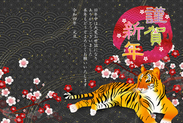  寅　年賀状　和柄　背景 