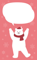暖かい冬の背景とふきだしと万歳をする白くまのイラスト
