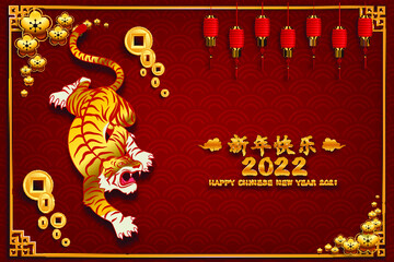 Happy Chinese new year background 2022. Year of the tiger, an annual animal zodiac. Gold element with asian style in meaning of luck. (Chinese translation: Happy Chinese new year 2022, year of tiger)
