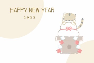 2022かわいいトラと鏡餅の寅年年賀状イラスト