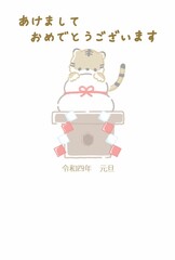 2022かわいいトラと鏡餅の寅年年賀状イラスト