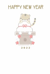 2022かわいいトラと鏡餅の寅年年賀状イラスト