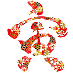 2022年 寅年 年賀状 花柄寅　筆文字　令和四年