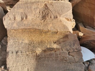 Historical inscriptions ,Ancient civilization