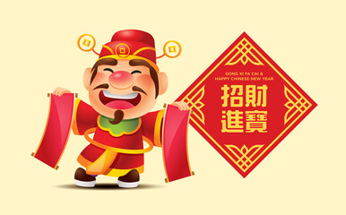 Chinese New Year greeting spring couplet with cartoon cute God of Wealth holding blank spring couplets in hands. Vector character. Translate: Make wealth belong to you