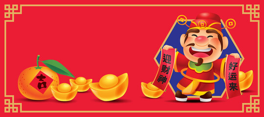 Fototapeta premium Chinese New Year 2022 theme with blank space for greeting text. Cartoon god of wealth holds chinese scroll with some gold ingots and tangerines on ground in red background. Character vector