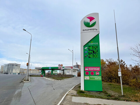 Ufa, Republic of Bashkortostan, Russia, October 17, 2021: Stand with figures of gasoline prices in the Bashneft gas station network in Ufa in October 2021