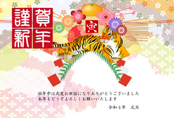 寅　年賀状　和柄　背景 