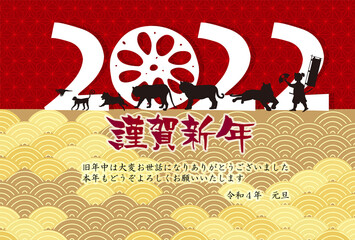 寅　年賀状　和柄　背景