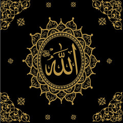 Allah -Ornament. Arabic Islamic calligraphy art.