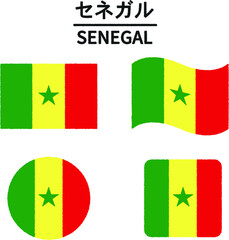 セネガルの国旗のイラスト