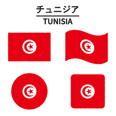 チュニジアの国旗のイラスト