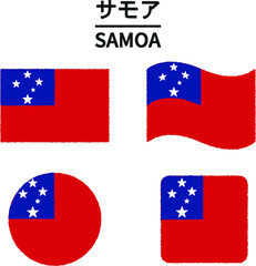サモアの国旗のイラスト