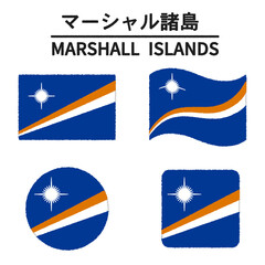マーシャル諸島の国旗のイラスト