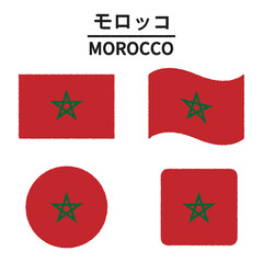 モロッコの国旗のイラスト