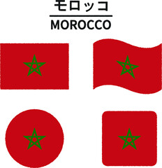 モロッコの国旗のイラスト