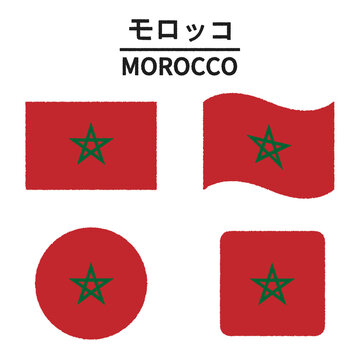 「モロッコ 国旗」の画像 13,625 件の Stock 写真、ベクターおよびビデオ Adobe Stock