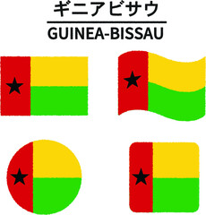 ギニアビサウの国旗のイラスト