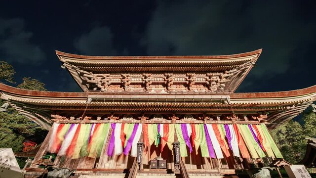 Time lapse of stars over historic Kinpusenji Buddhist temple in Yoshino mountains in Nara, Japan 