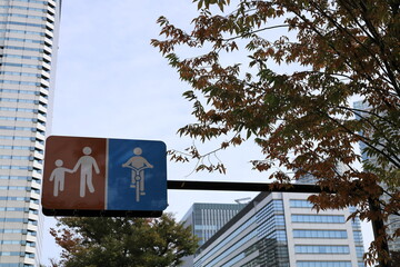 歩行者優先自転車優先