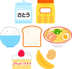 糖質を多く含む食品のイラストセット