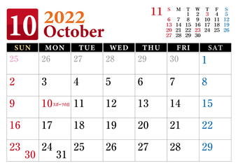 2022年　横型シンプルカレンダー　10月
