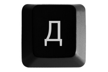 Black keyboard button with Russian letter Д on white isolated background