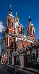 Fototapeta na wymiar St. Clement, the martyr cathedral in Moscow, Russia. Years of construction 1754 - 1774