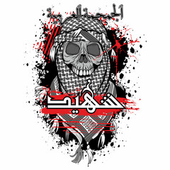 arabic skull, grunge vintage design t shirts