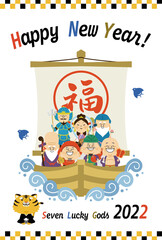 可愛い七福神と虎の年賀はがき　縦　英字