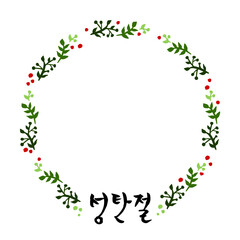 christmas (g)-illust_frame