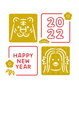 2022寅年年賀状　和モダンのアマビエとトラ　縦　2色