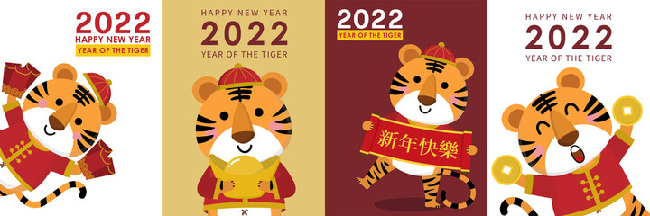 Happy Chinese new year greeting card 2022 with cute tiger with gold money. Animal holidays cartoon character. Translate: Happy new year. -Vector