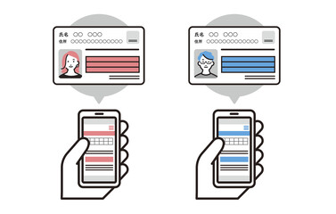 スマホでマイナンバーカード申請