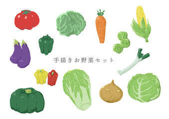ラフなタッチの野菜のセット