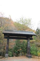 Naklejka premium 竹田城址(兵庫県朝来市)の門