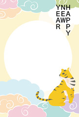 2022年 年賀状 寅年77（フォトフレーム,ハガキテンプレート）