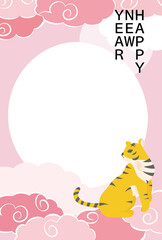 2022年 年賀状 寅年76（フォトフレーム,ハガキテンプレート）